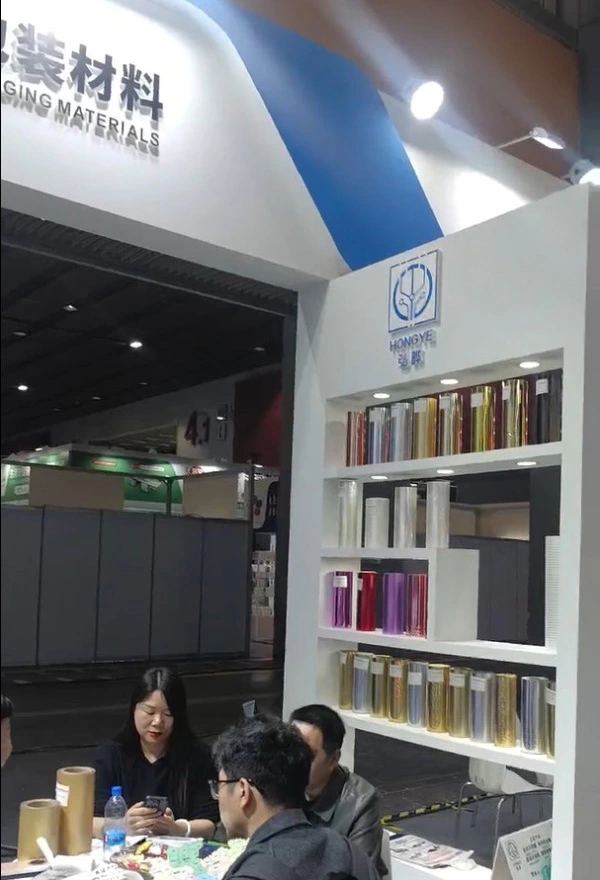 Our Exhibition