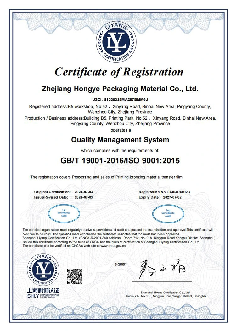 Our Certificate